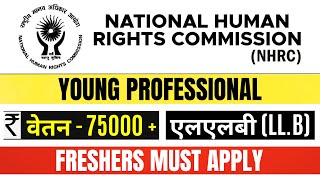 NHRC YOUNG PROFESSIONAL VACANCY 2024  LAW VACANCY FOR FRESHERS  NHRC RECRUITMENT 2024  LEGAL JOBS [upl. by Coray959]