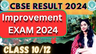 CBSE IMPROVEMENT EXAM July 2024  Complete details✅️ Class 1012 studyselect [upl. by Felicio491]