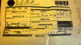 禁书指南如何在中国邮购境外书籍？ How to Purchase Banned Books by Mail [upl. by Heymann80]