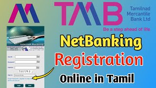 TMB Net Banking Registration Online in Tamil  Register for NetBanking in TMB in Mobile TMM Tamilan [upl. by Acinorahs]