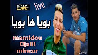 Cheb Djalil mineur et cheikh mamidou live 2024 [upl. by Lexa]