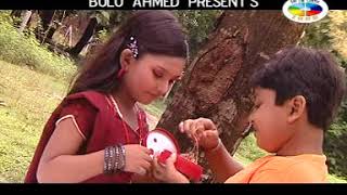 মেম্বারের মায়য়া বাংলা গান। Shishu Shilpi New Bangla Song 2018। [upl. by Oicneconi634]