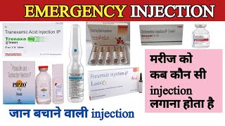 Emergency Injection in Hindi  Emergency Drugs  Emergency Injection List  Emergency injection use [upl. by Burris]