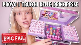 MI TRUCCO CON I TRUCCHI DELLE PRINCIPESSE PER BAMBINI 😂 EPIC FAIL TOTALE [upl. by Akeimahs992]