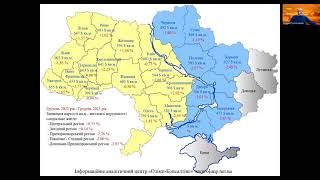 Что произошло с недвижимостью Украины в 2023 году Погода недвижимости с Андреем Гусельниковым [upl. by Yenots]