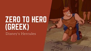 Disneys HerculesZero to hero greek HD  ΗρακλήςΠέρα από το μύθοΜύθος και θρύλος [upl. by Miquela6]