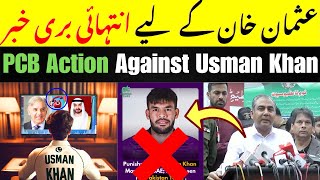 Usman Khan Can Play for Pakistan Team  UAE investigation of Usman khan contract pakistancricket [upl. by Platon]