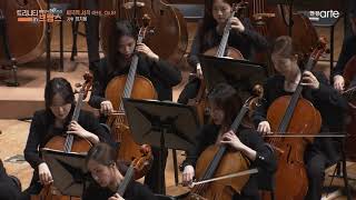 JBrahms  Tragische Ouvertüre in D minor Op81 · TRiNiTy Philharmonic Orchestra  트리니티필하모닉오케스트라 [upl. by Pogue]