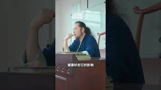 你为什么会被念头困扰 辟谷 道家智慧 修身养性 热点 [upl. by Latouche]