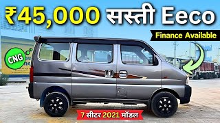 📲 9354378721  Only ₹45000 देकर खरीदो New Model Eeco 2021  Eeco Second Hand Price In Delhi [upl. by Nhar]