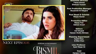 Bismil Drama Episode 29  New Promo  Kahani Tv  FariMeer14 [upl. by Ayisan]