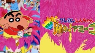 Part2 Shinchan Movie The Legend Called dance Amigo  In Hindi  Cinemon Cartoon [upl. by Hachmin394]