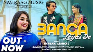 Banga leyai de  Full Video  Varsha Jamwal  New Dogri Song 2024 [upl. by Ramirol147]