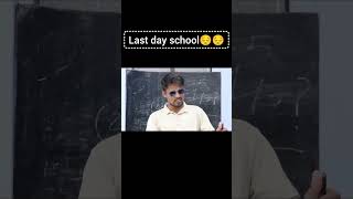 Last day school youtubeshorts school rdm viralvideo [upl. by Jedediah385]