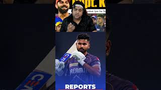 SHREYAS IYER IPL 2025 RELEASE 😡😡KKR ipl kkr ipl2025 [upl. by Aidan]