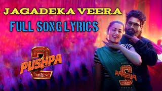 PUSHPA 2 SONGS  Jagadeka Veera Songs Lyrical Video  Pushpa 2 The Rule  Allu Arjun  Rashmika [upl. by Eniamerej664]