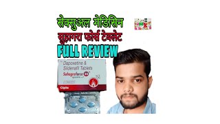 suhagra Force 50mg tablet use full review in Hindiand side effect increasing sexual time [upl. by Lankton340]