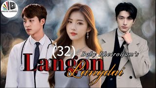 Langon Langdai  Ep 32  Rinda  Baby Pheiroijam [upl. by Justen]