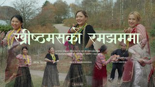 NEPALI CHRISTMAS DANCE SONG 2024  CHRISTMAS KO RAMJHAMMA  SEEMA SUBARNA [upl. by Thirzia815]