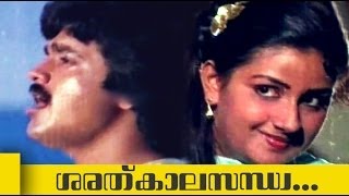 Sarathkala Sandhya  Engane Nee Marakkum Malayalam Movie Song  04 [upl. by Nina462]