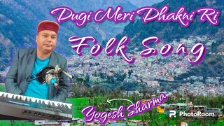 Dugi Meri Dhakni Ri  Chambyali Folk Song  Yogesh Sharma [upl. by Ailama]