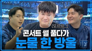 슈퍼주니어 스핀오프 제작 과정 비하인드 썰 풉니다 [upl. by Cantu249]