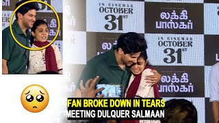 Dulquer Salmaan HUGS his crying fan at Lucky Bhaskhar Press Meet [upl. by Ylrbmik]