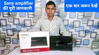 sony 4 channel amplifier  sony amplifier 1000w settings  sony amplifier 1000w price [upl. by Aidnac86]