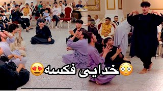 وای وای بهترین رقص ابشاری هراتی قصاب ها😳😍🧿♥️ Afghan Remix Abshari [upl. by Sascha]