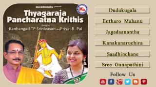 THYAGARAJA PANCHARATNA KRITHIS  Keerthanam  Audio JukeBox [upl. by Atteragram171]