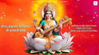 Shri Saraswati Stotra  Saraswati Upasana  Veena Sahasrabuddhe  Purushottam Upadhyay  Full Audio [upl. by Sharleen]