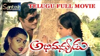 Abhimanyudu Telugu Full Movie  Shoban Babu Vijaya Shanthi saventertainments [upl. by Radloff]