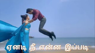 Mottukalai theaduhira🎶 Nannna Nanaivadu yeanadi love song amazing effects supportme [upl. by Pavla]