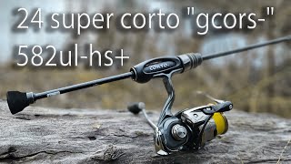 24 super corto gcors 582ulhs [upl. by Brandtr]