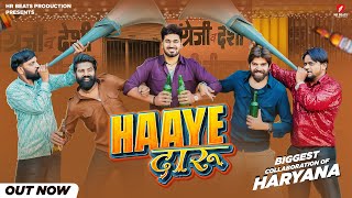 Haaye Daaru Video Aman JajiMasoom SharmaRaj MawarNarender BhaganaUk  New Haryanvi Song 2024 [upl. by Nylave]