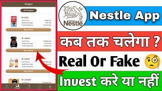 Nestle Earning App  Nestle App Real Or Fake  Nestle Withdrawal Problem  Nestle App Withdrawal [upl. by Bonns]