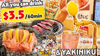 Yakiniku Japanese BBQ Izakaya  All you can drink Restaurant  Japan [upl. by Aneeg856]