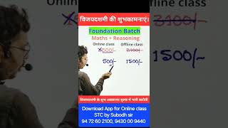 Online Class For Competitive exams Foundation batch for Competitive exams 📚🤓 education learning [upl. by Kalagher44]