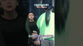 《冲动的惩罚》演唱☎网络歌手 [upl. by Dulla]