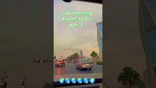 Riyadh City 30 Oct morning beautiful sunshine video world explore 2024 [upl. by Irme372]