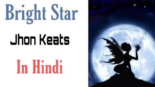 Bright Star By John Keats line by line Explanation in Hindi  Honours English [upl. by Yeclek496]