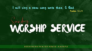 09 JUNE 2024 II SUNDAY WORSHIP SERVICE II BEERSHEBA  KADAPA [upl. by Nileak]