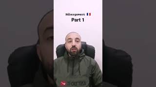 فيزا زيارة عائلية فرنسا  visa visite familiale france avec lhébergement [upl. by Charity821]