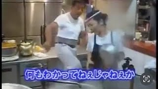 【昔の吉村家切り抜き】地獄の修行2003 〜女店主編〜 [upl. by Nigel681]