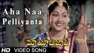 Maya Bazar  Aha Naa Pelliyanta Video Song  NTR SV Ranga Rao Savithri ANR [upl. by Maddox]