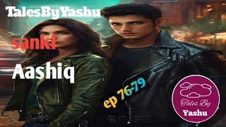 Sanki Aashiq ep 7679  TalesByYashu  love story [upl. by Evan]