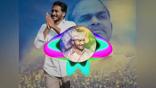 YS JAGAN DIALOGUES DJ SONGS Latest jagan songs [upl. by Alansen]