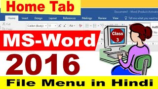 Micro Soft Word Home Tab  Drop Down List in Word  MS Word में ड्रापडाउन लिस्ट कैसे बनाये [upl. by Nahor865]