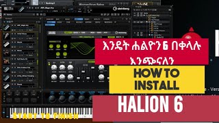 How to install HALion 6  Cubase Tutorials  እንዴት በቀላሉ ሀልዮን 6 እንጭናለን Amharicአማርኛ [upl. by Nimajneb93]