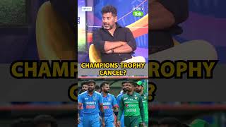 CHAMPIONS TROPHY POSTPONE HO SAKTI HAI KYA  Sports Tak [upl. by Bianka917]